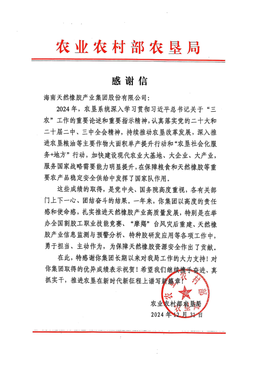 1763448486012002361.png 5.1.png